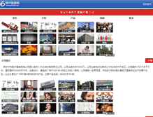 Tablet Screenshot of med5942.yixie8.com