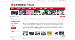 Desktop Screenshot of med11854.yixie8.com