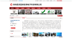 Desktop Screenshot of leonaliao.yixie8.com