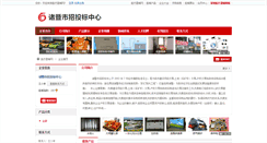 Desktop Screenshot of med9182.yixie8.com